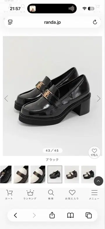 란다 모노그램 벨트 볼륨 로퍼 로퍼