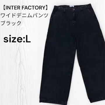 [ INTER FACTORY ] 와이드 데님 팬츠 ( 블랙 )