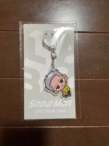 SnowMan LIVE TOUR 2022 키링