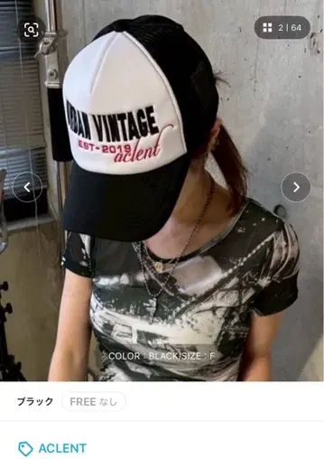ACLENT 캡