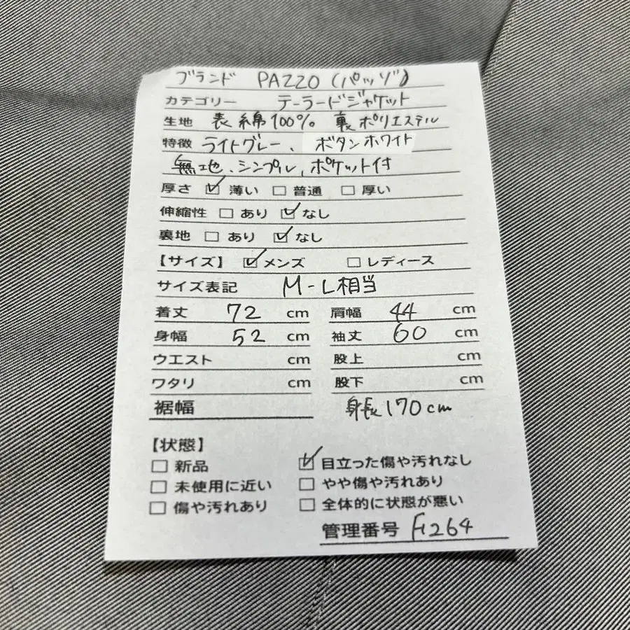 11번째 상품 이미지