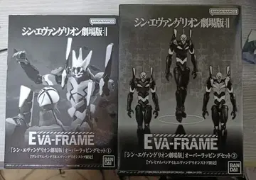 신 에반게리온 극장판 오버 랩핑 세트 1&2