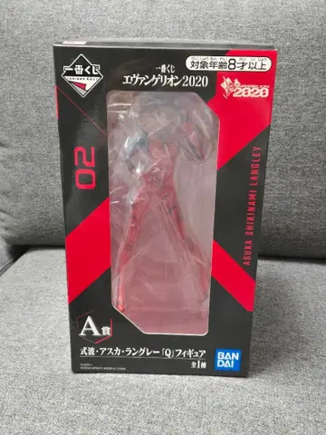 제일복권 에반게리온 2020 A상 시키나미 아스카 랑그레이 미개봉 새상품