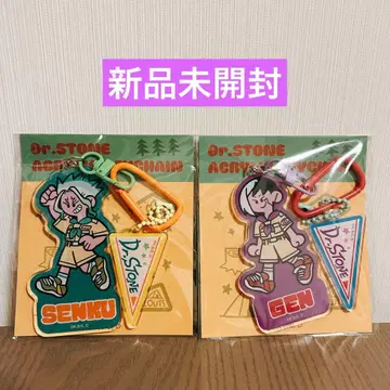 닥터 스톤 미즈사와 비누 콜라보 아크릴 키링 센쿠 겐