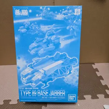 BANDAI TYPE 89 BASE JABBER RE/100