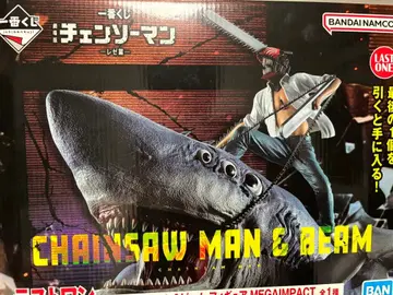 라스트 원 체인소 맨 grandista 레제