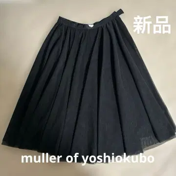 새상품 택 포함 muller of yoshiokubo 샤샤 스커트