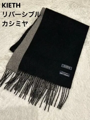 새상품급 KIETH 캐시미어 100% 머플러 블랙 x 그레이