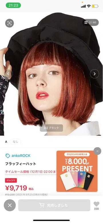 ankoROCK 블랙 버킷햇