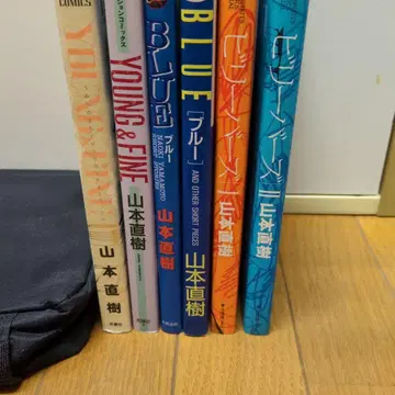 야마모토 나오키 작품집 6권 세트