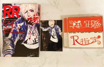 R지정 SP +LIT CD 도서 사진