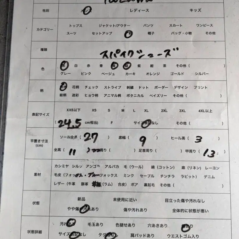 10번째 상품 이미지