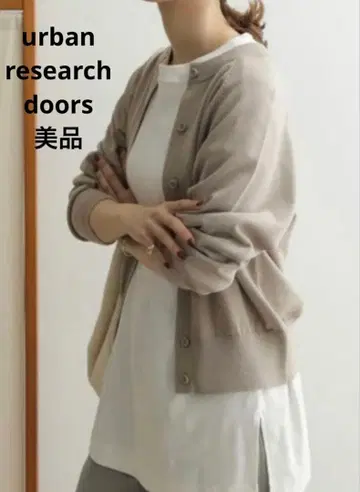 [새상품급] 어반 리서치 도어즈 코튼 가디건