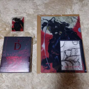 뱀파이어 헌터 D 초회 한정판 Blu-ray + 리바이벌 상영 혜택