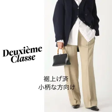 Deuxieme Classe *VIS TWILL 팬츠