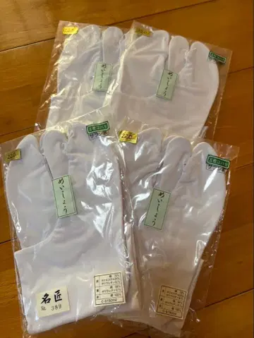 화이트 타비 4족 세트