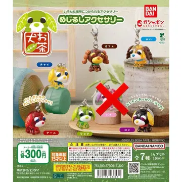 [ 미사용 새상품 ] 오차이누 메지루시 액세서리 6종