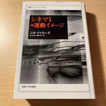 시네마 1*운동 이미지