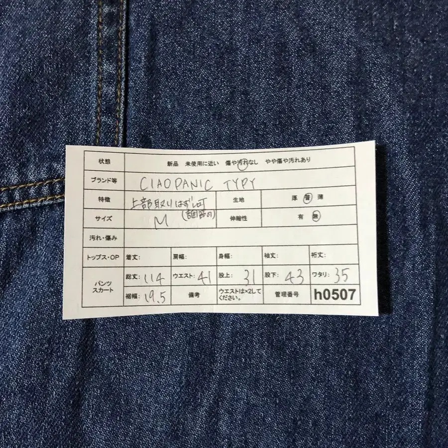 12번째 상품 이미지