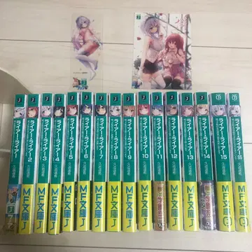 라이어 라이어 1~15권 세트+SS 특전 포함