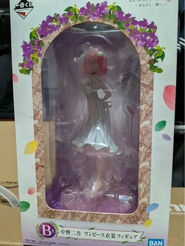 나카노 니노 원피스 의상 피규어