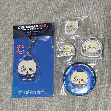 치이카와 랏코 묶음 판매