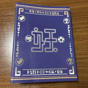 요괴워치 요괴 대사전