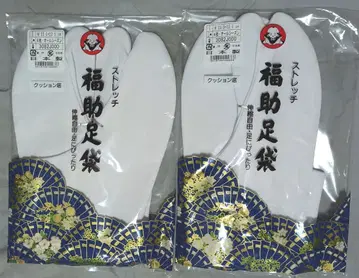 후쿠스케 스트레치 타비 M 사이즈 2족 세트 미사용 새상품