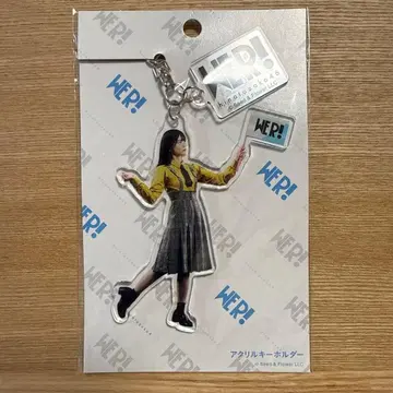 니부 아카리 키링