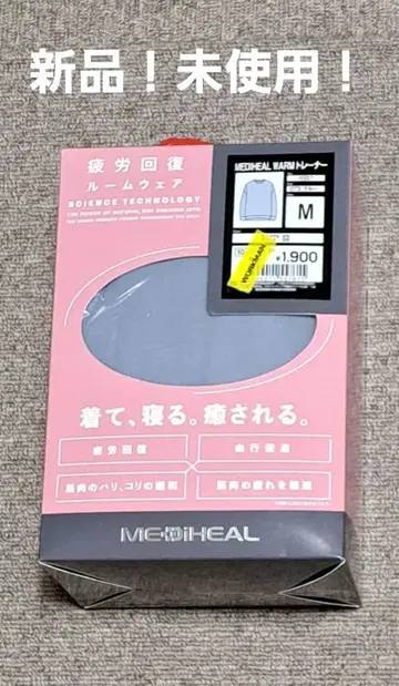 [ 새상품 ] 워크맨 MEDIHEAL WARM 룸웨어 트레이닝복 M