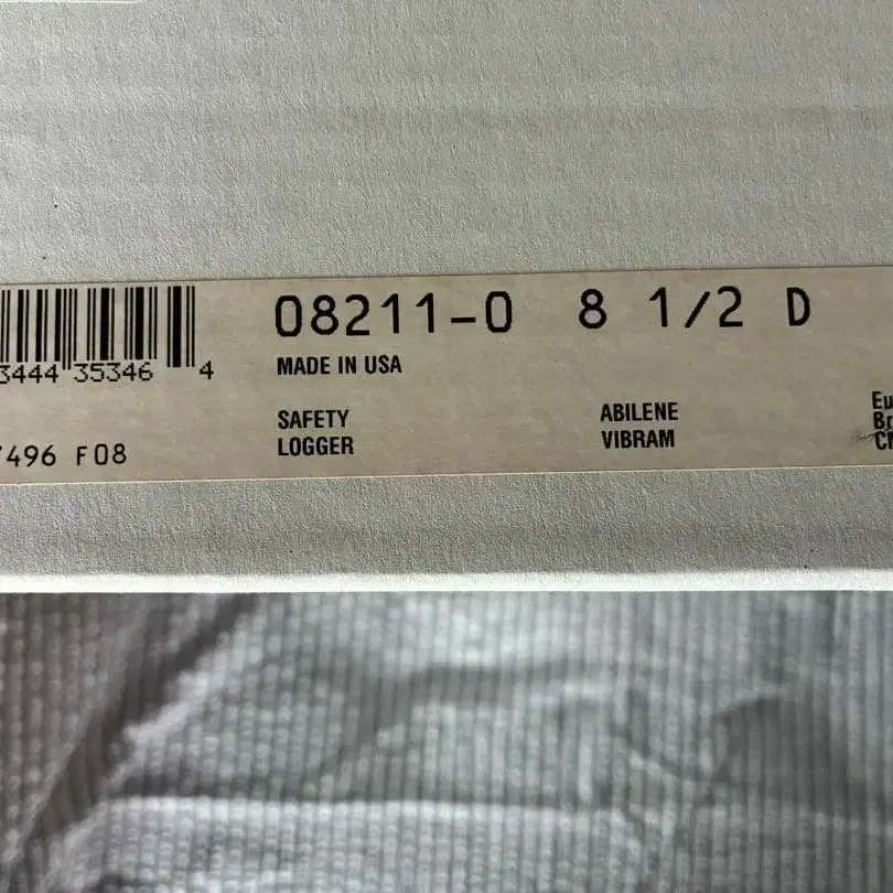 8번째 상품 이미지