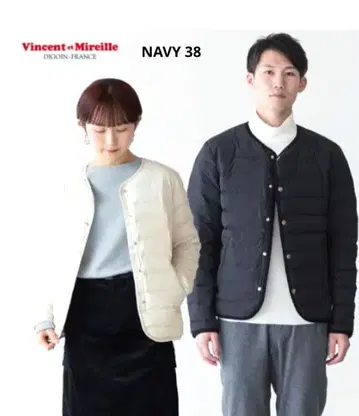 반손 에미레이유 스티치리스 다운 자켓 네이비 38 남녀 공용