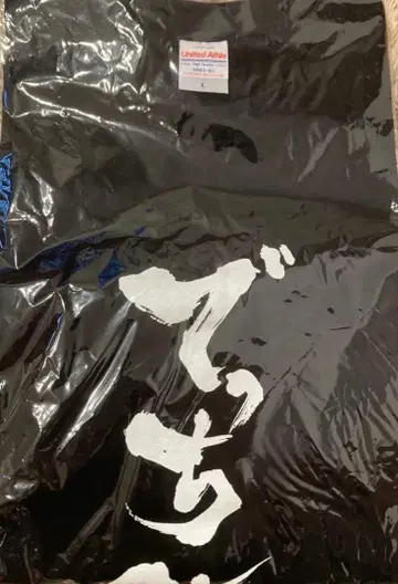 만들어진 영화 T셔츠