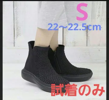 고무56 밴딩 밴딩 부츠 SS 21.5 작은 사이즈 고무고무