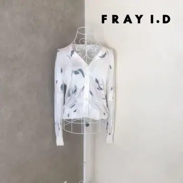 프레이 아이디 1회 착용 가디건