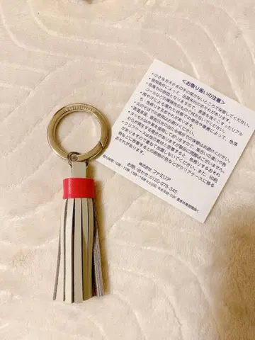 새상품 파밀리아 커스터마이즈 참