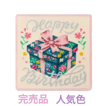 [ 완판템 인기 색상 핑크 ] 페이 해피 벌스데이 선물 손수건 미개봉