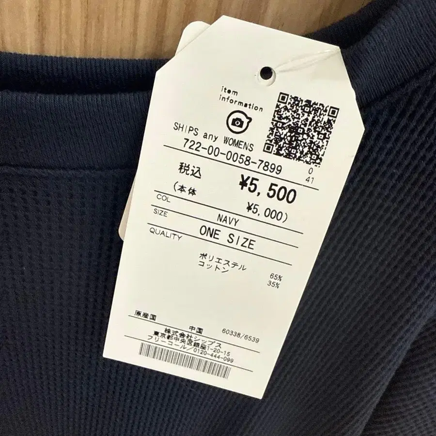 6번째 상품 이미지