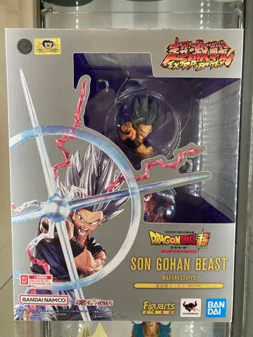 드래곤볼 손오반 비스트 피규어