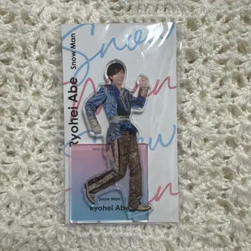 SnowMan 아베 료헤이 아크릴 스탠드