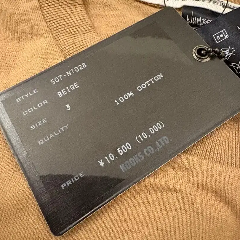 10번째 상품 이미지