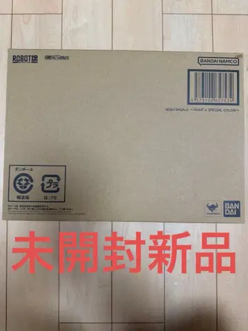 ROBOT혼 나이팅게일 CHAR's SPECIAL COLOR