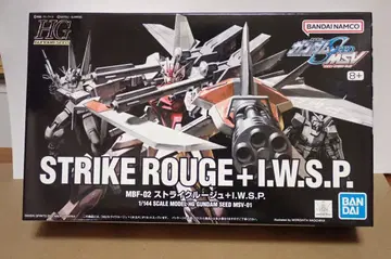 HG 스트라이크 루즈 + I.W.S.P.