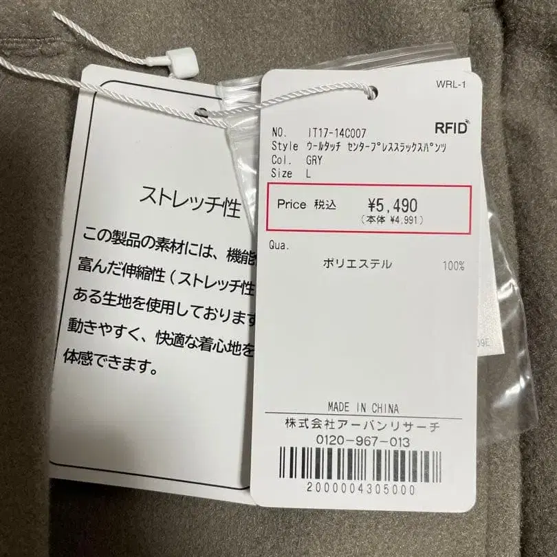 8번째 상품 이미지