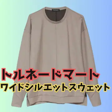 TORNADO MART 와이드 실루엣 맨투맨 트레이닝복 아이보리