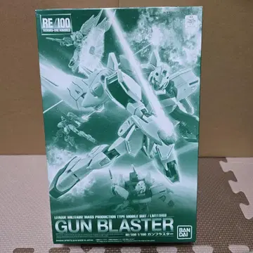 RE/100 건 블래스터 1/100