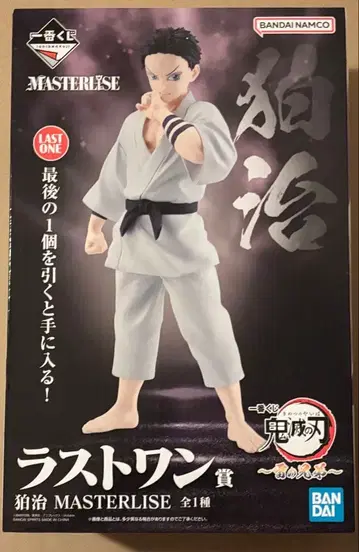 귀멸의 칼날 제일복권 라스트원  MASTERLISE 피규어 아카자