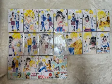 허니 레몬 소다 코믹스 1~16권, 18권, 번외편