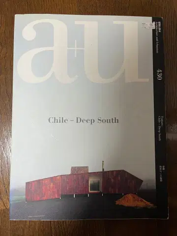 a+u 430 Chile - Deep South