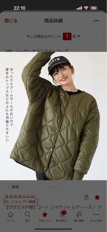 올리브 퀼팅 자켓 프리 사이즈